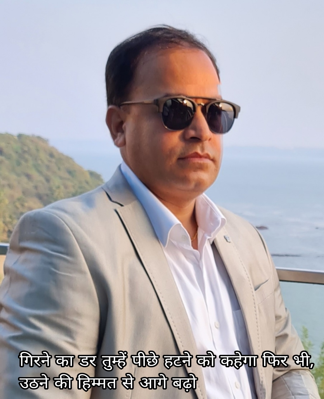 Manoj Kumar Singh